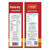 Chitale Bandhu Special Chivda Chitale Bandhu