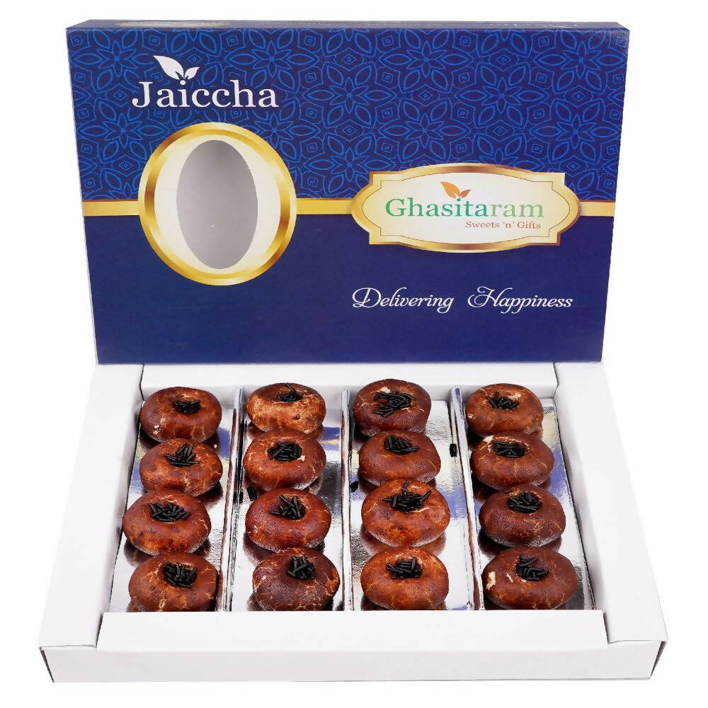Ghasitaram Chocolate Mawa Peda Ghasitaram