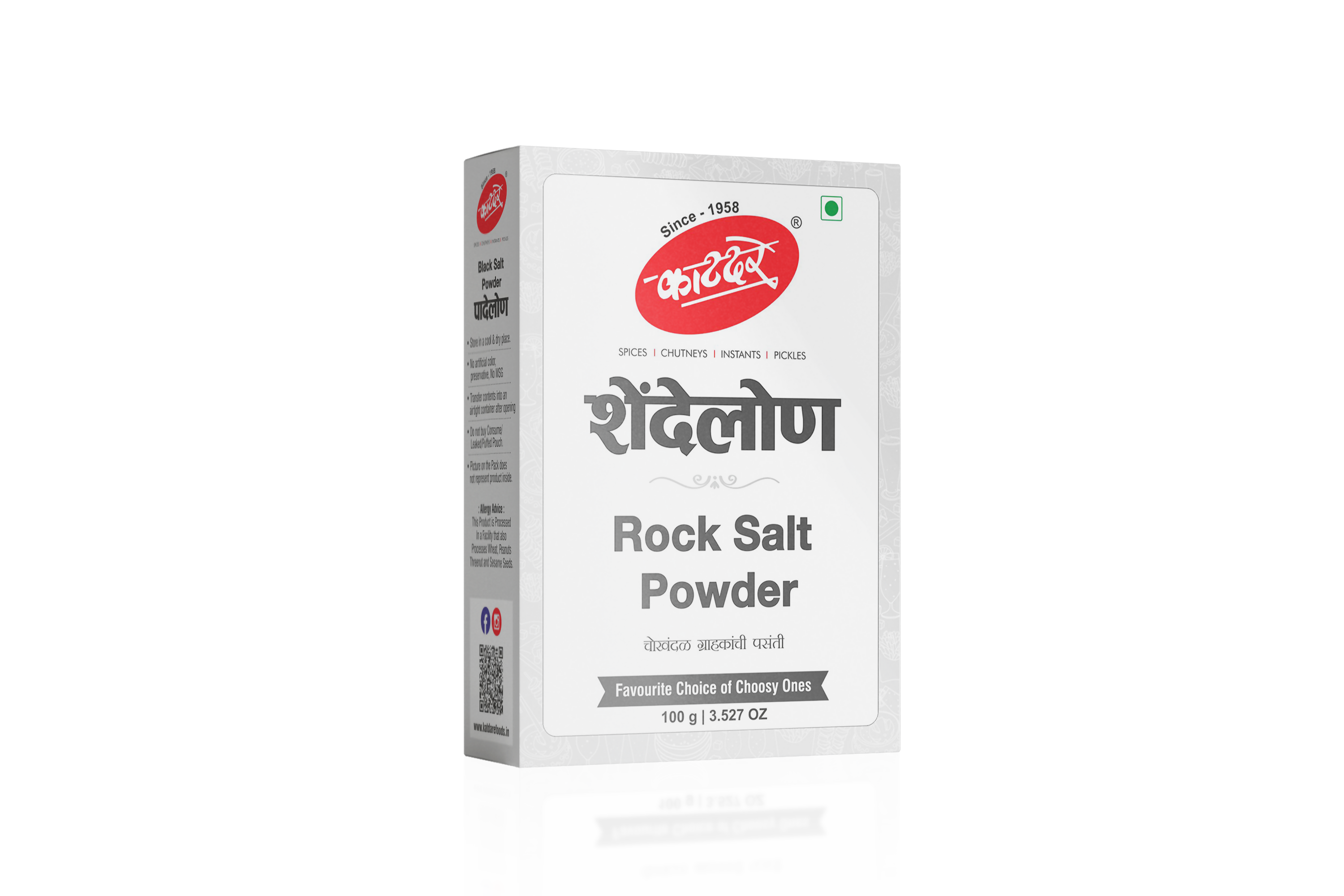 Katdare Foods Rock Salt Powder (Shendelon) Katdare Foods