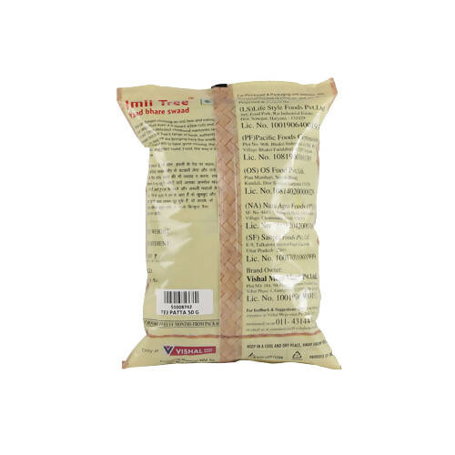 Imli Tree Bay Leaf / Tej Patta Imli Tree