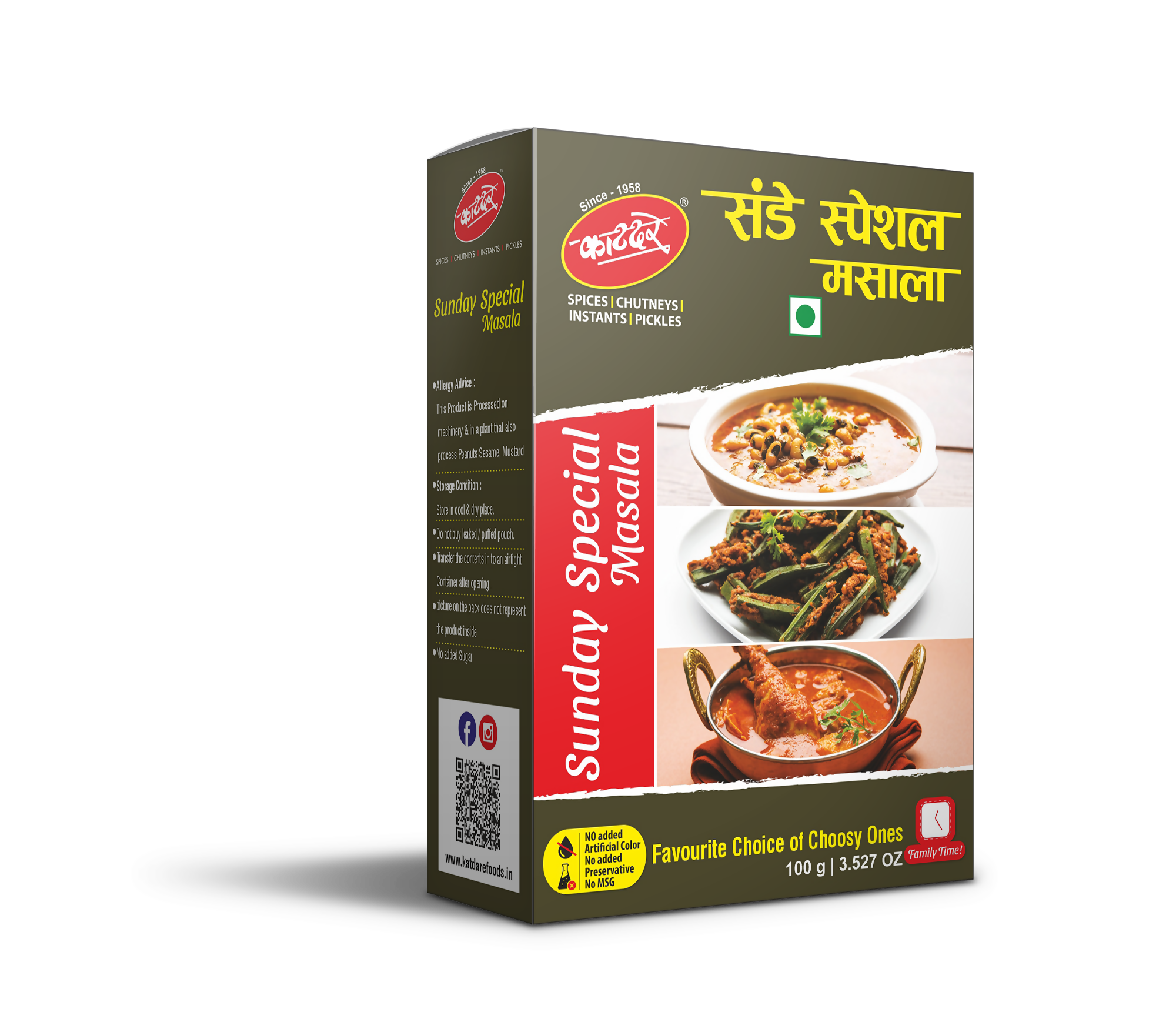 Katdare Foods Sunday Special Masala (without onion garlic) Katdare Foods