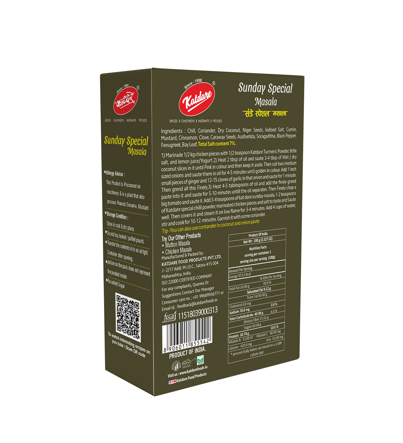 Katdare Foods Sunday Special Masala (without onion garlic) Katdare Foods