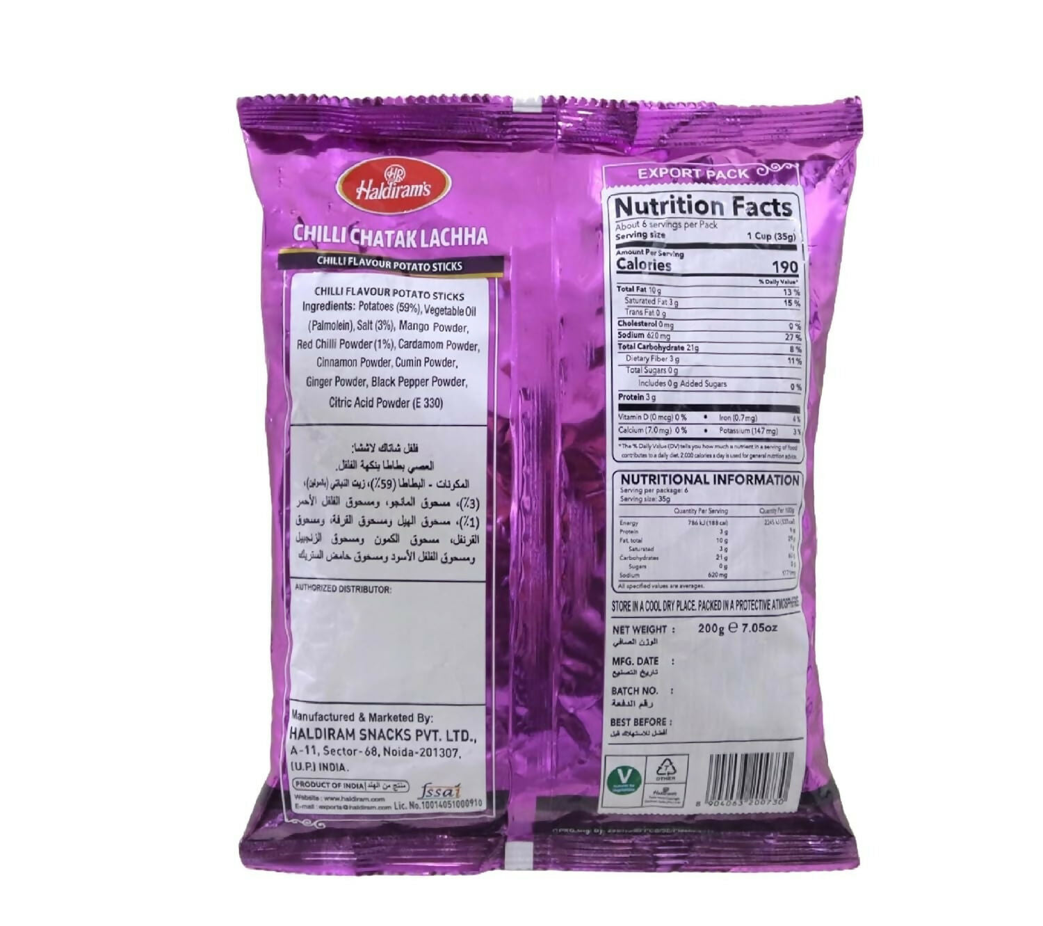 Haldiram's Delhi Chilli Chatak Lachha Haldiram's