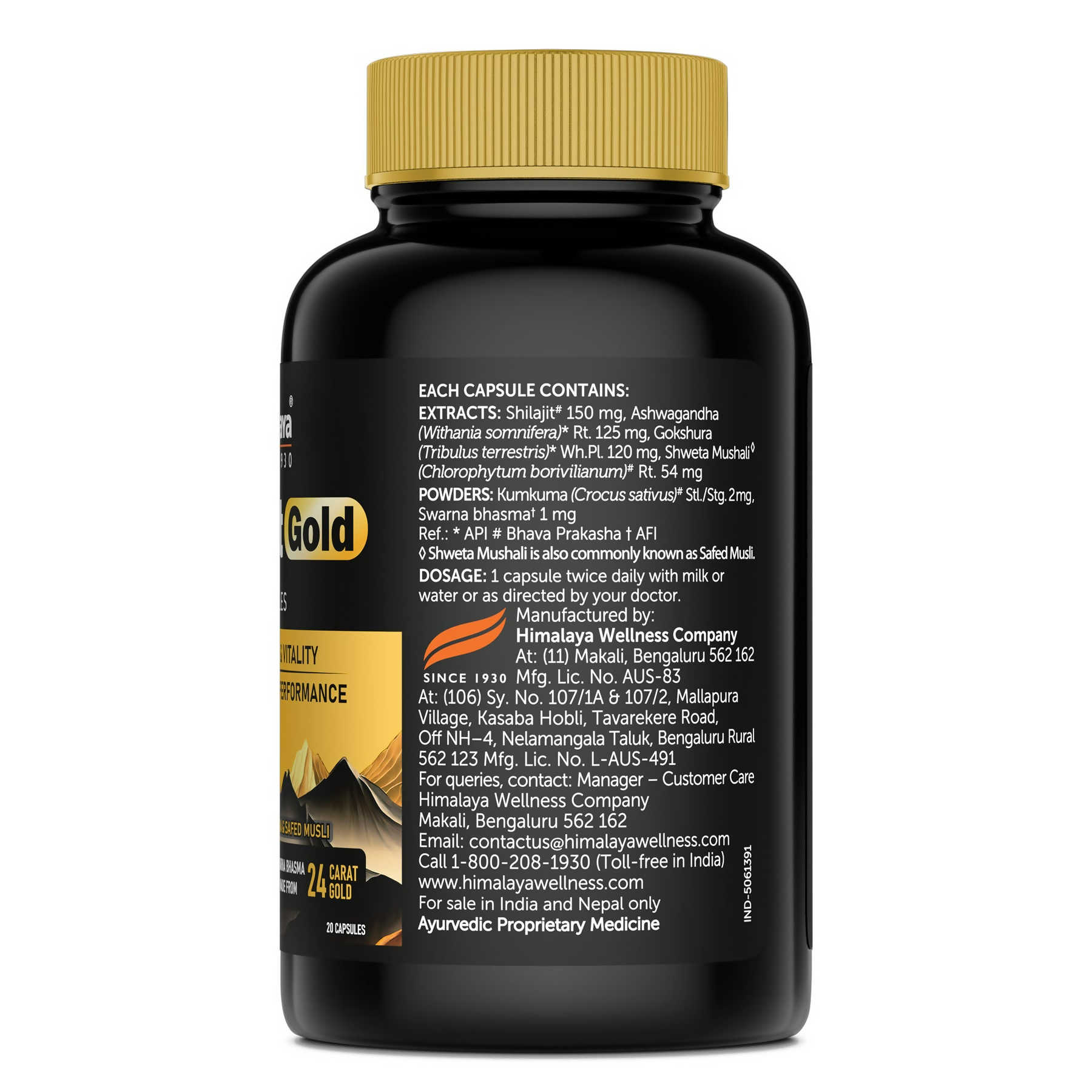 Himalaya Herbals SJ Gold Capsules