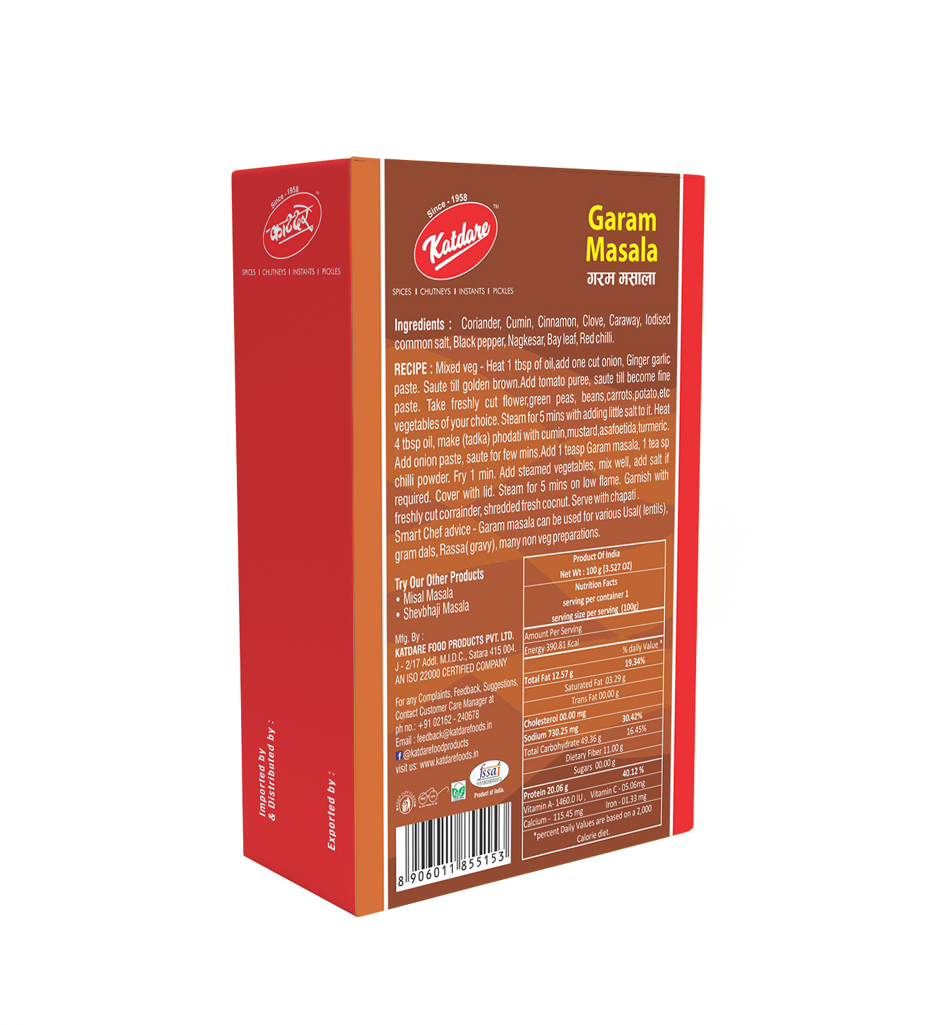 Katdare Foods Garam Masala Katdare Foods