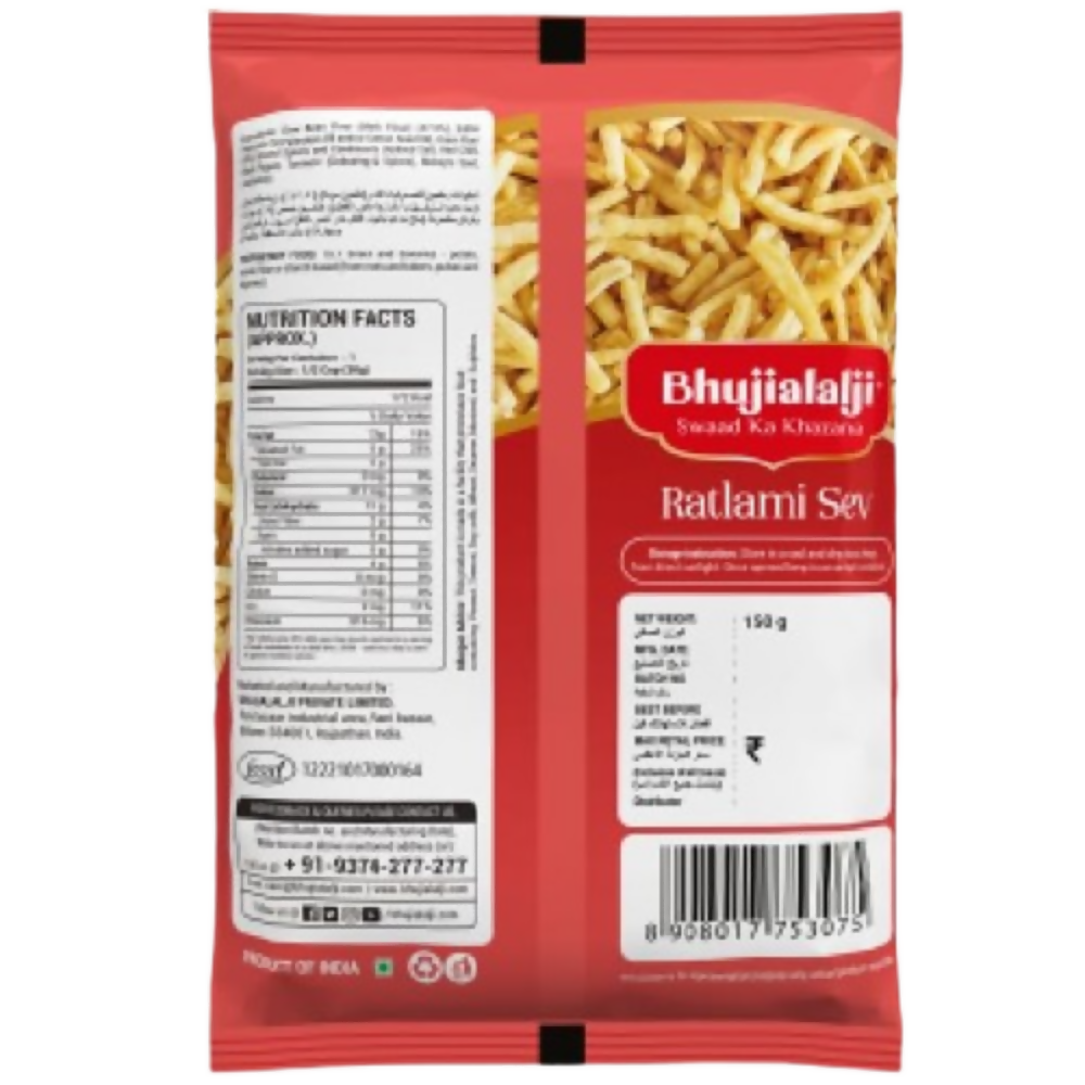 Bhujialalji Ratlami Sev Bhujialalji