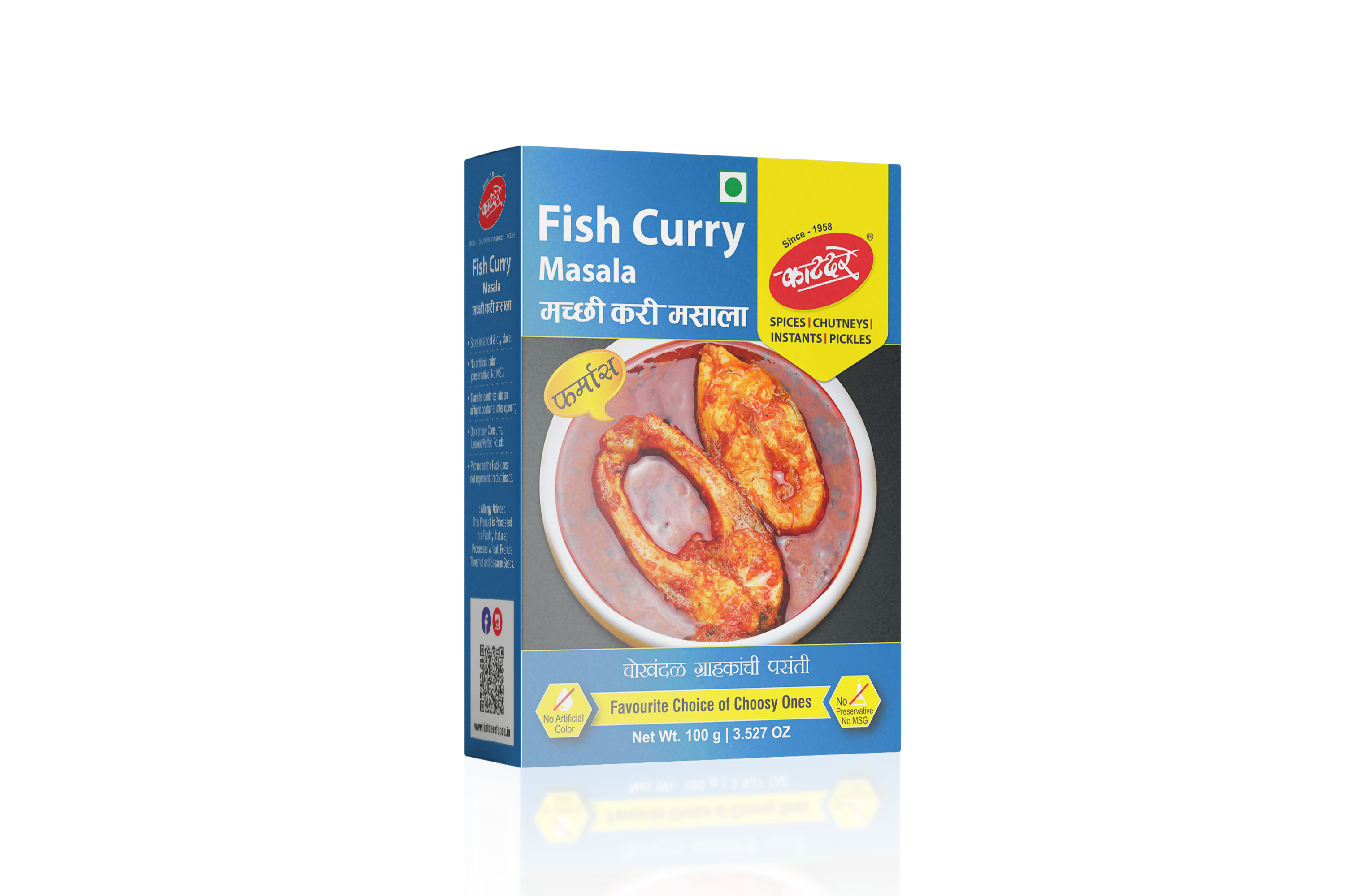 Katdare Foods Fish Curry Masala Katdare Foods
