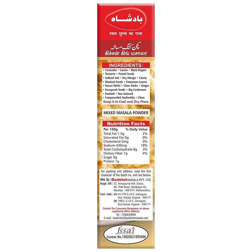 Badshah Jain Kitchen King Masala Powder Badshah Masala