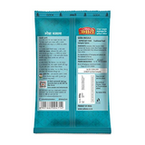 Suhana Ambari Goda Masala Pouch Suhana Store