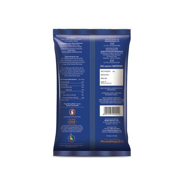 Society Omt Masala Premix Tea Pouch Society