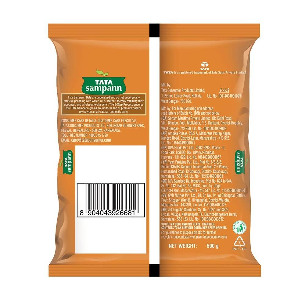 Tata Sampann Unpolished Rajma Tata