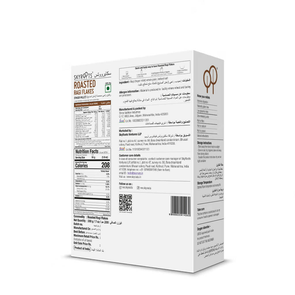 Skyroots Roasted Ragi Flakes Skyroots