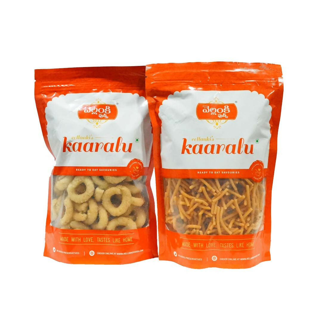 Vellanki Foods Snacks Combo (250 gm Each) - Vampoosa, Chegodi Vellanki Foods
