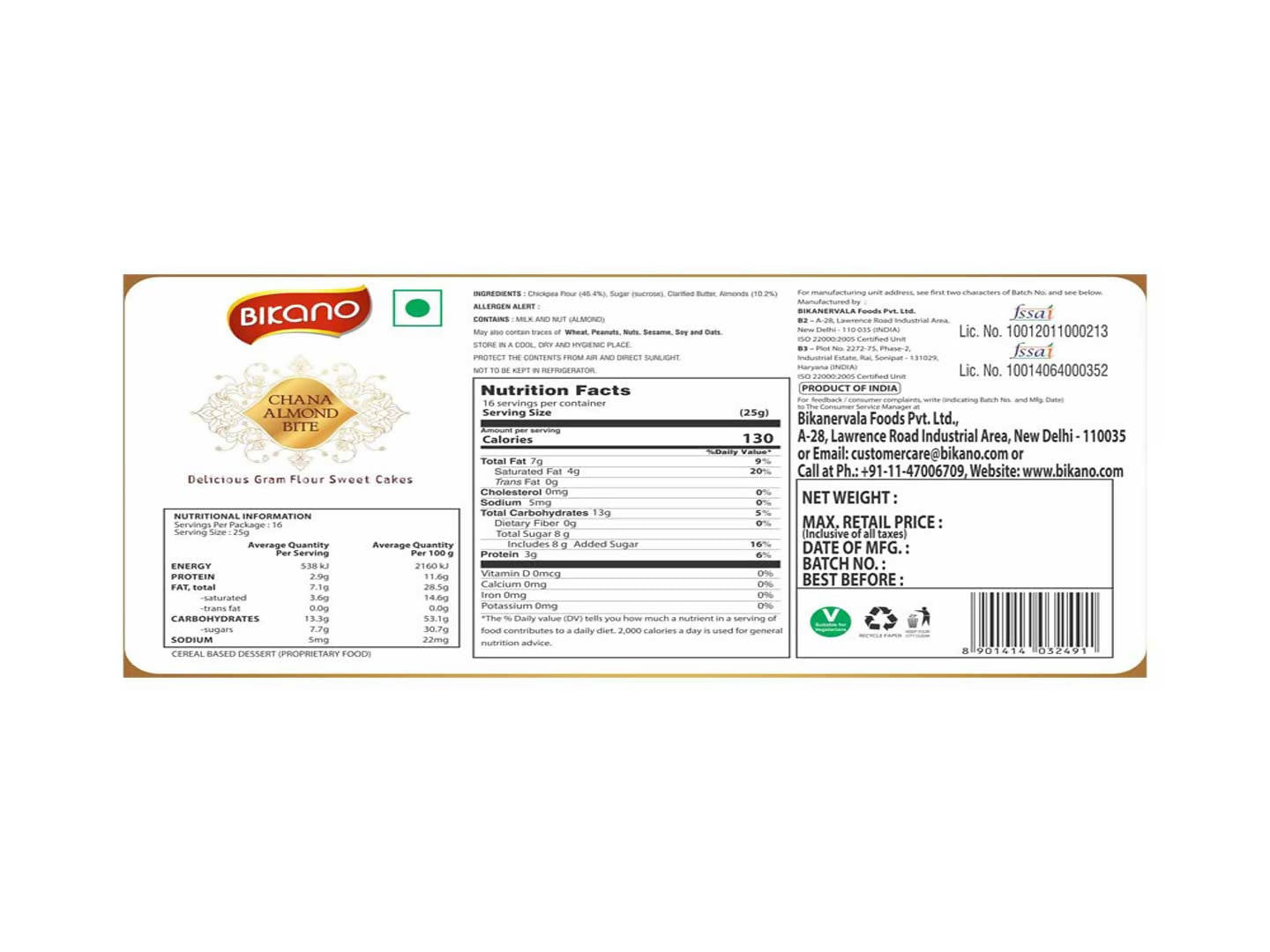 Bikano Chana Almond Bite Bikanervala