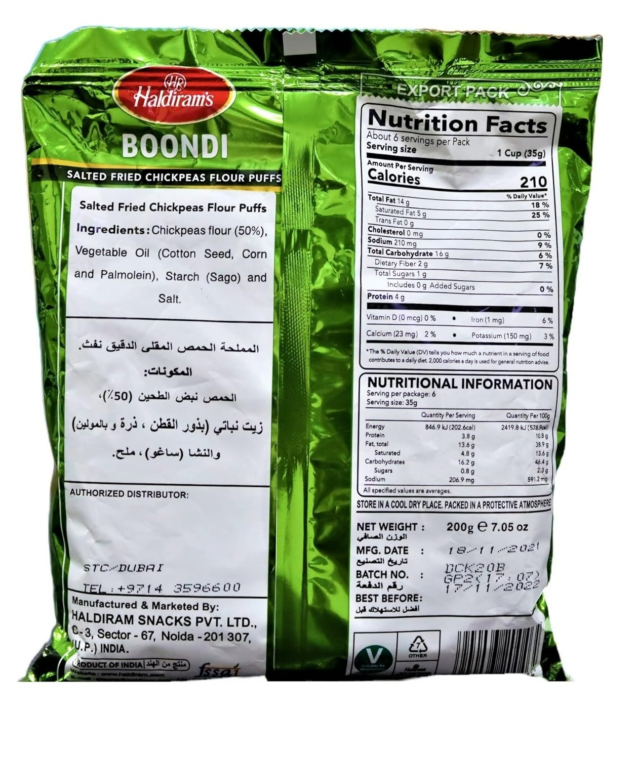 Haldiram's Delhi Boondi Plain Haldiram's