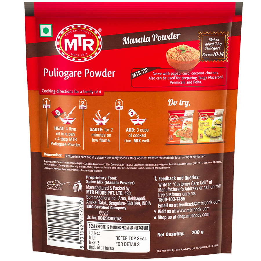 MTR Masala Puliyogare / Pulihora Powder MTR