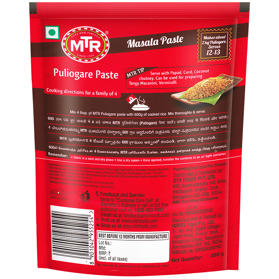 MTR Puliogare Paste MTR