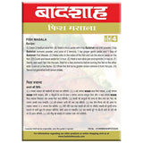 Badshah Masala Fish Masala Powder Badshah Masala