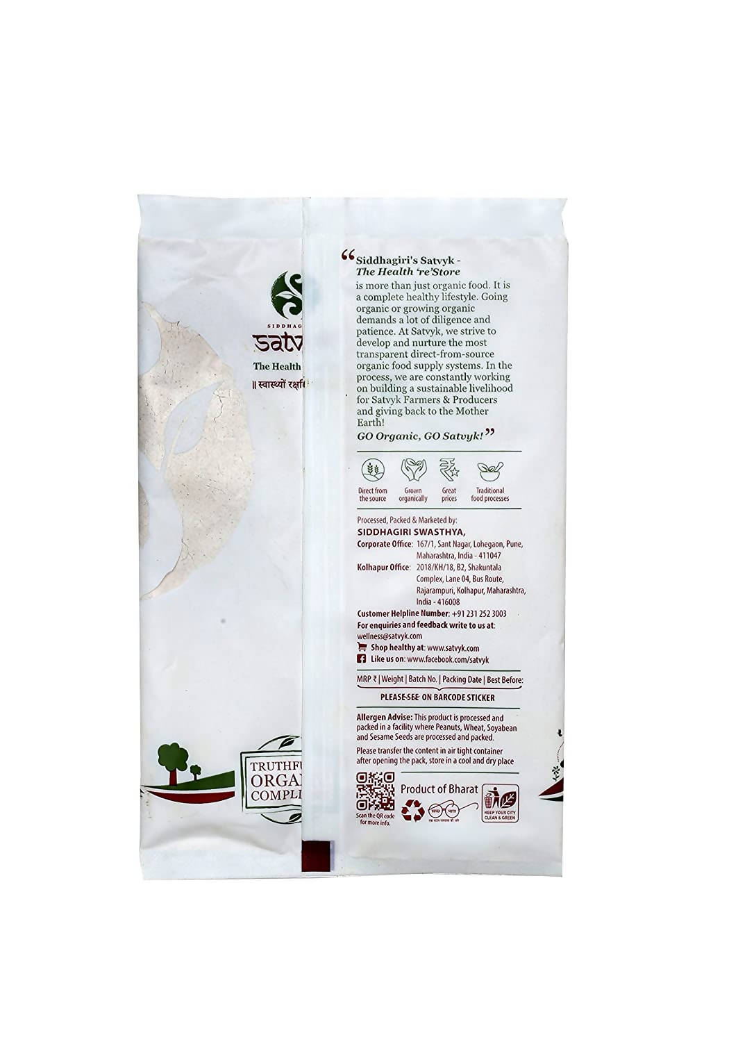 Siddhagiri's Satvyk Organic Black Salt Siddhagiri's Satvyk