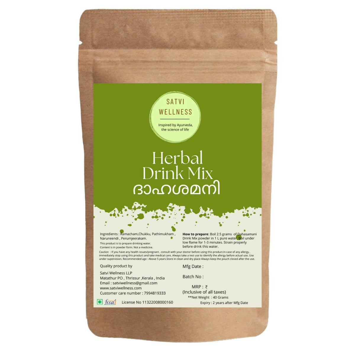 Satvi Wellness Dahasamani | Herbal Drink Mix - Safuron