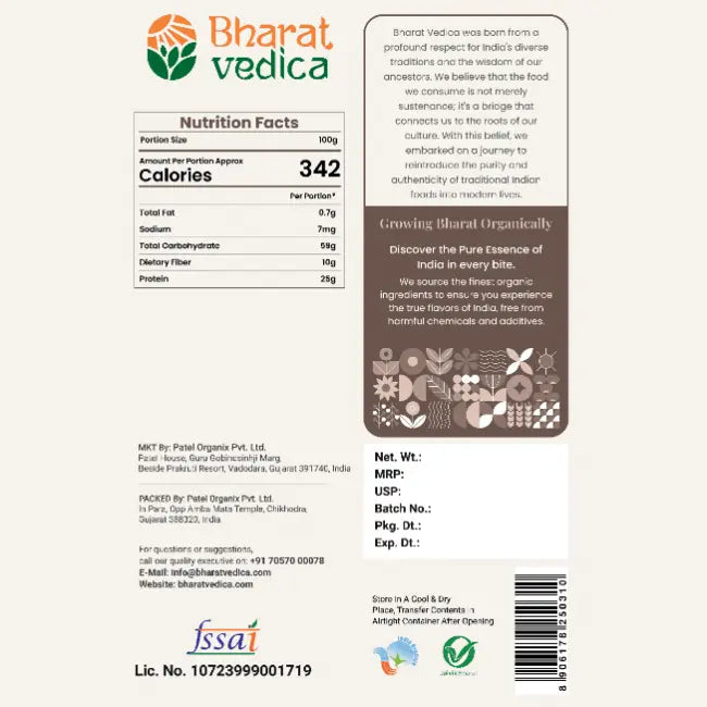 Bharat Vedica Organic Brown Lentils - Organic Masoor Dal Sabut Bharat Vedica