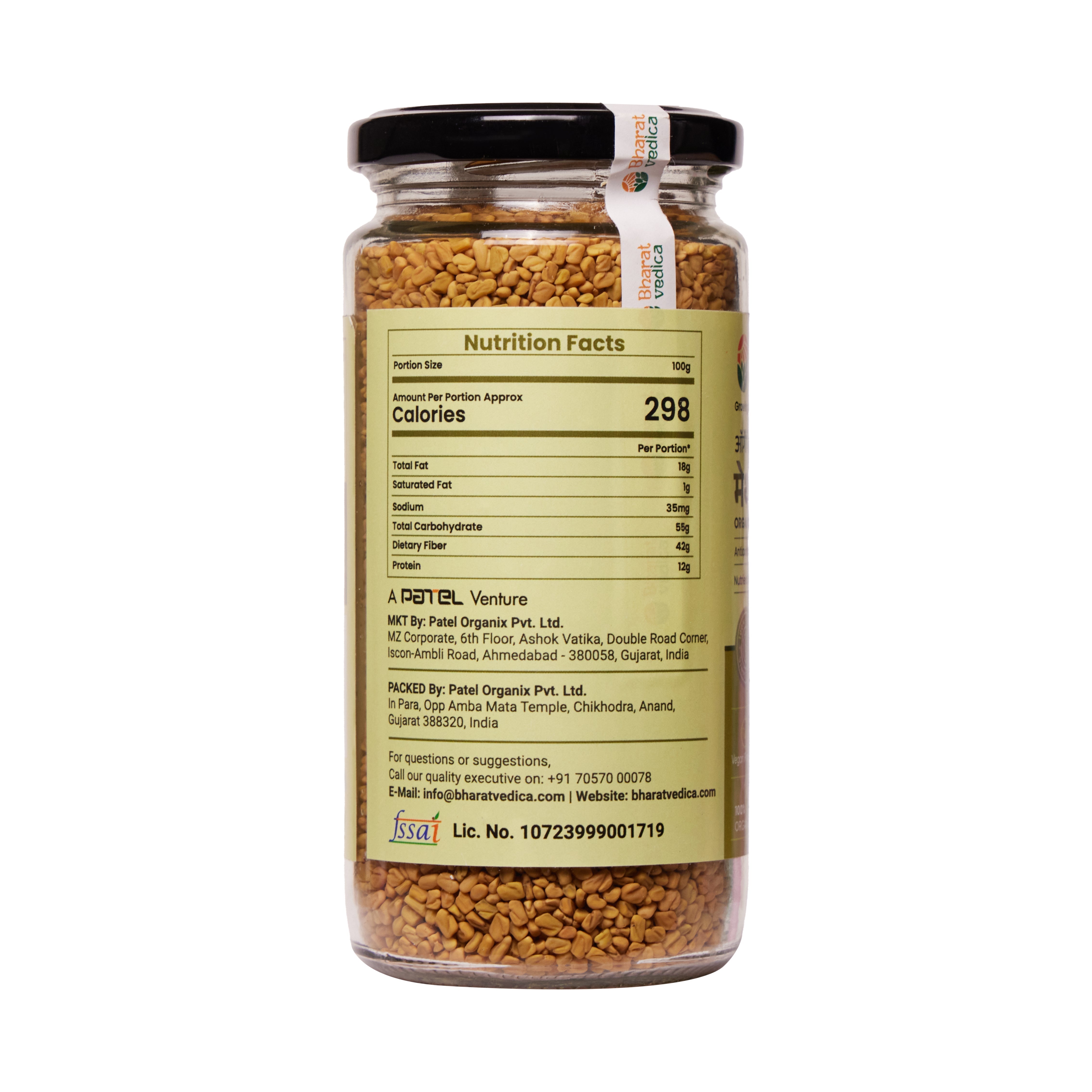 Bharat Vedica Organic Fenugreek Seeds - Methi Dana Bharat Vedica