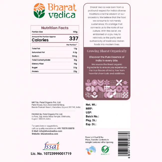 Bharat Vedica Organic Red Kidney Beans - Organic Rajma Red Bharat Vedica