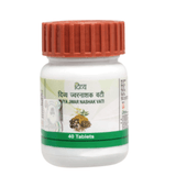 Patanjali Jwarnashak Vati (40 Tab) - safuroncart