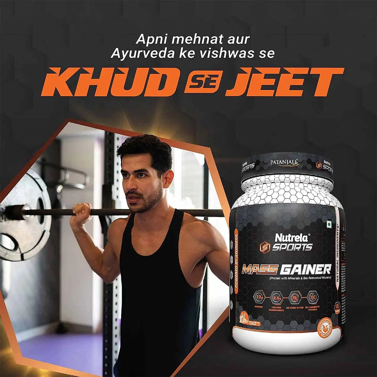 Patanjali Nutrela Sports Mass Gainer (Mal- Kulfi) Patanjali