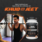 Patanjali Nutrela Sports Mass Gainer (Mal- Kulfi) Patanjali