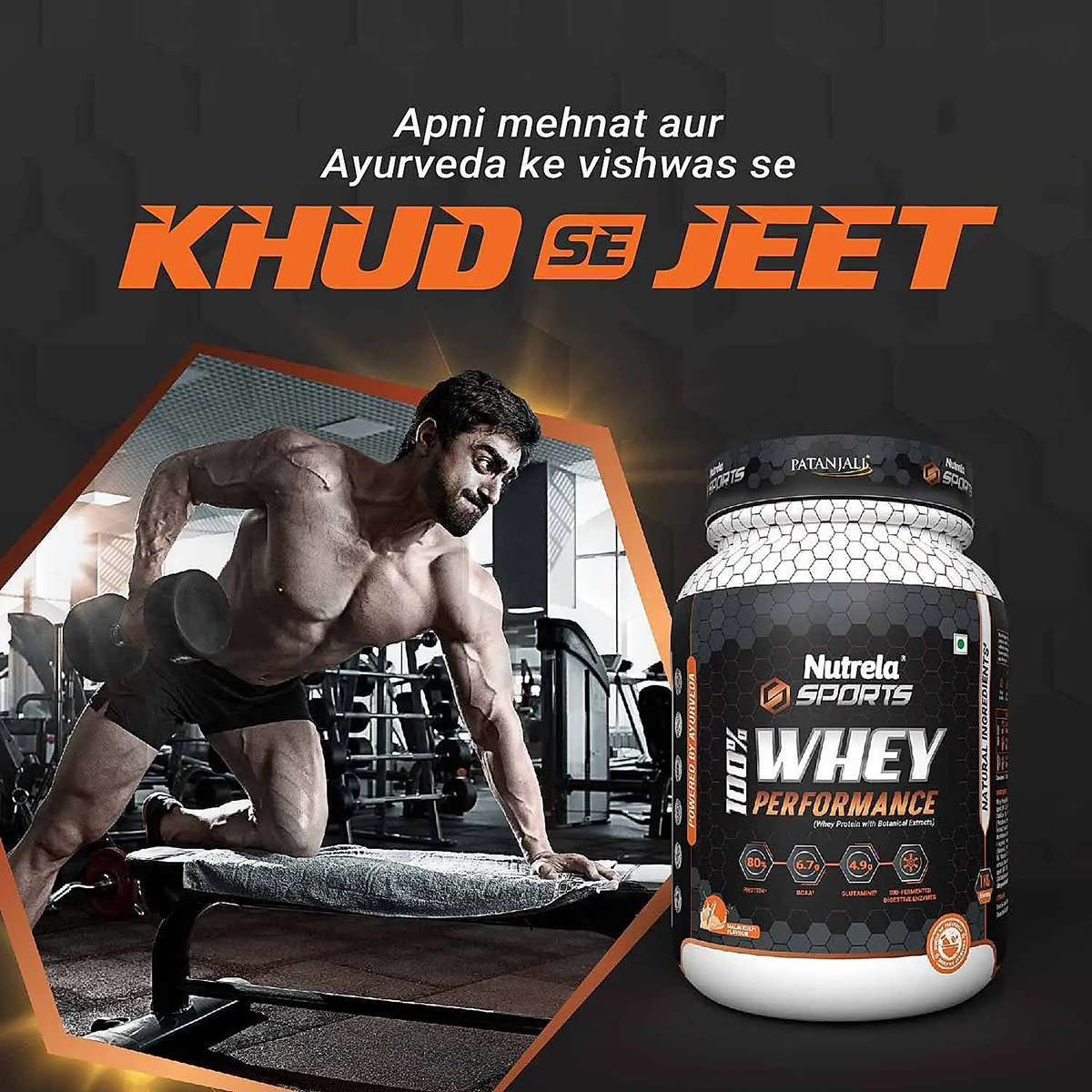 Patanjali Nutrela Sports Whey Performance (Malai- Kulfi) Patanjali