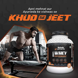Patanjali Nutrela Sports Whey Performance (Malai- Kulfi) Patanjali