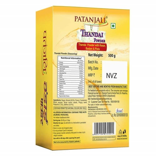 Patanjali Thandai Powder(500 gm) Patanjali