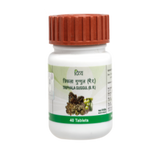 Patanjali Triphala Guggul