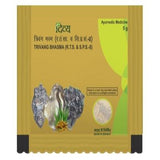 Patanjali Trivang Bhasma (5 gm)