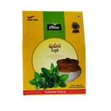 Olive Mithai Pudina pickle Olive Mithai