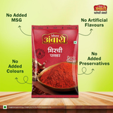Suhana Ambari Chilli Powder Suhana Store
