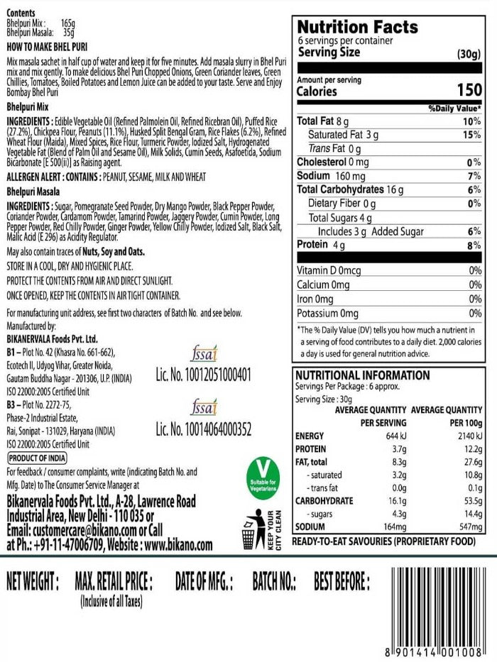 Bikano Bhelpuri Mixture Bikanervala