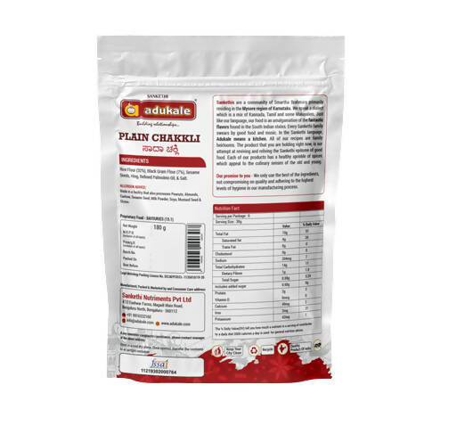 Adukale Plain Chakkli Adukale