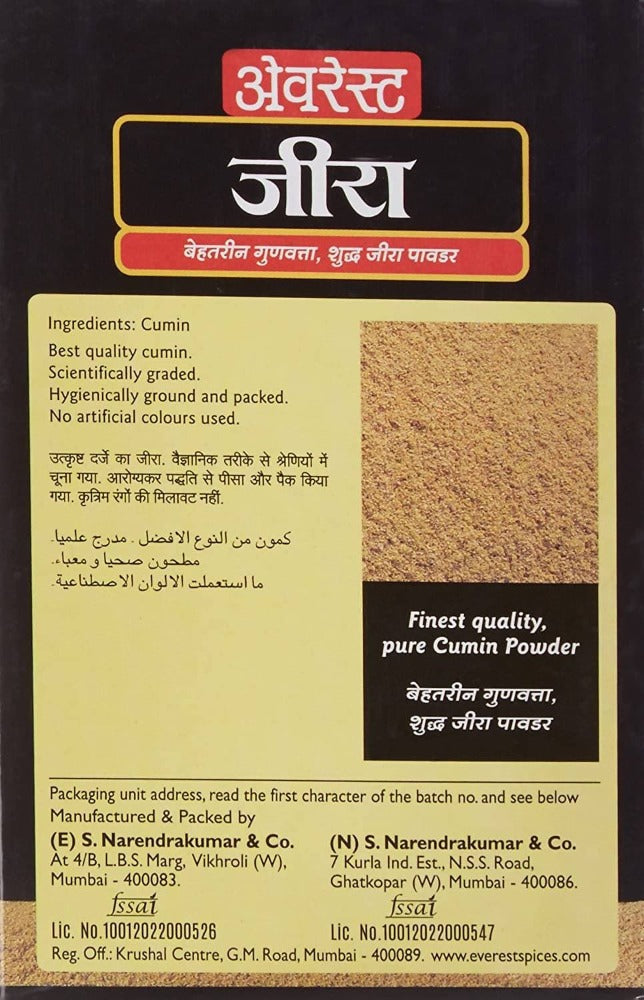 Everest Cumin Powder Everest