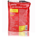 Everest Sambhar Masala Powder Everest