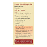 Suhana Paneer Butter Masala Mix Suhana Store