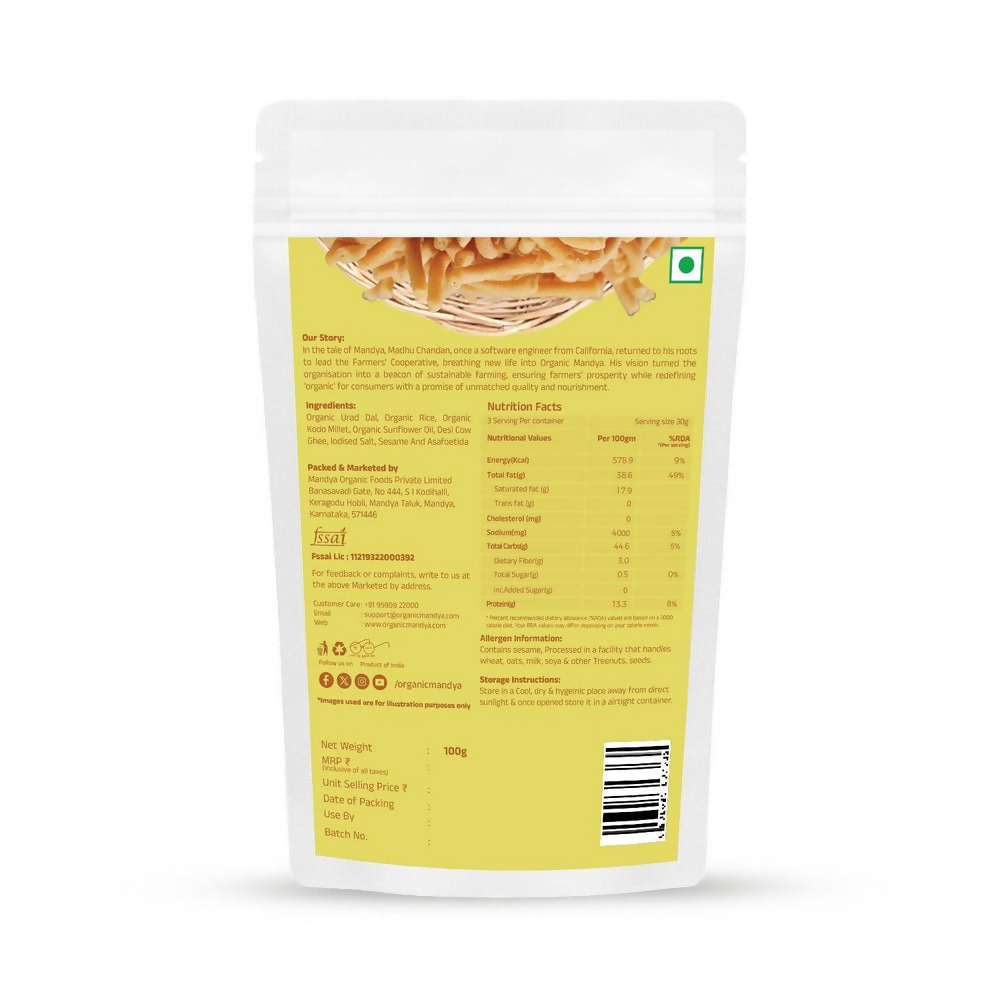 Organic Mandya Millet Thengolu Organic Mandya