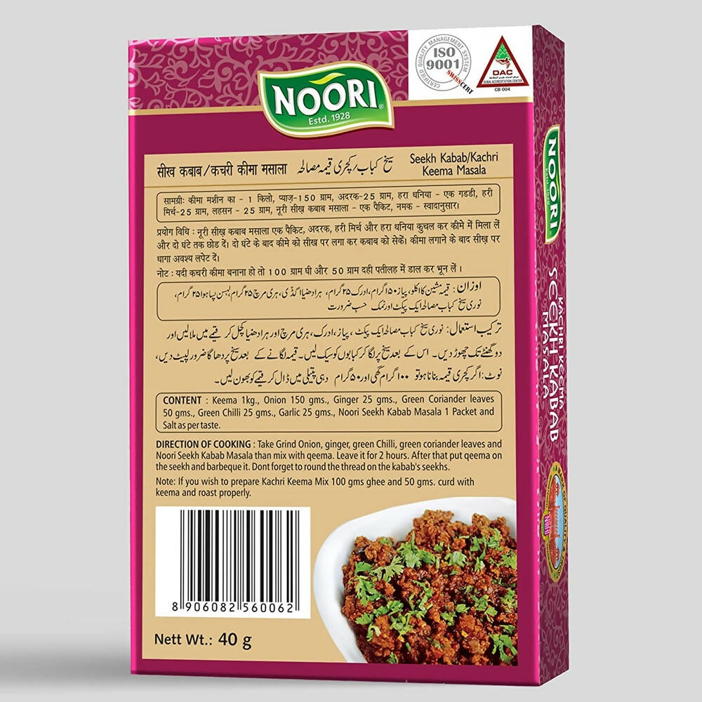 Noori Kachri Keema Seekh Kabab Masala Noori
