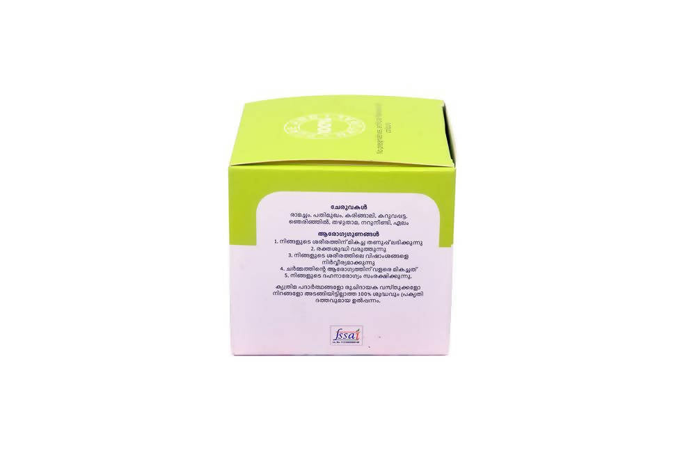 Bipha Ayurveda Daahamruth Bipha Ayurveda