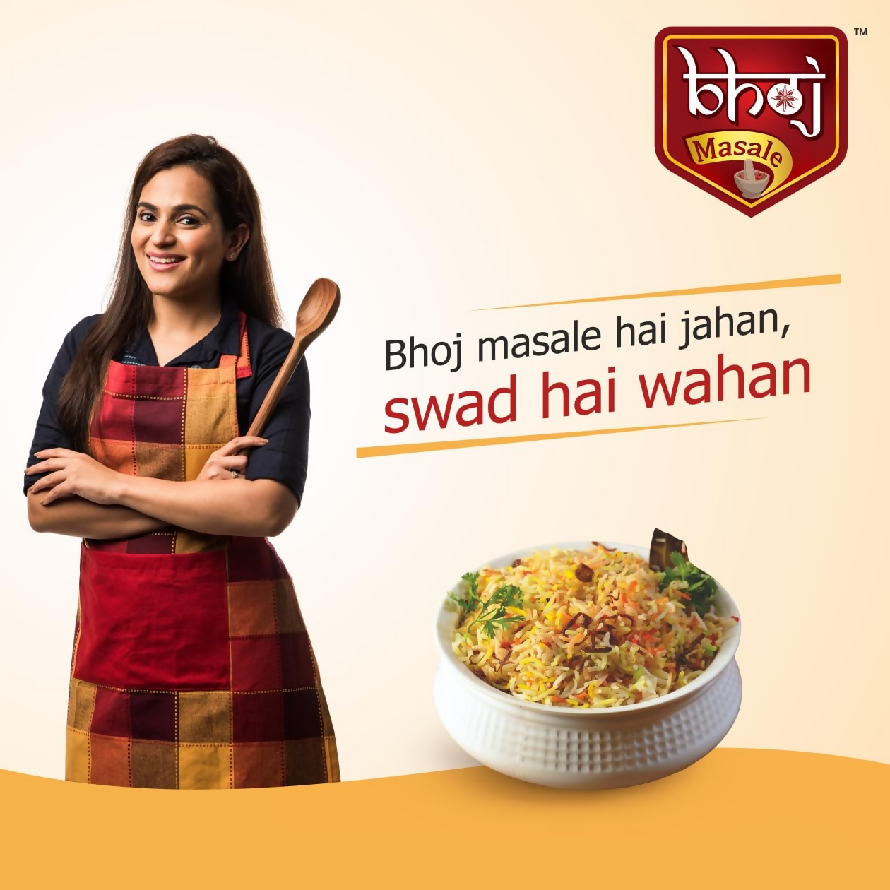 Bhoj Masale Biryani Masala Bhoj Masale