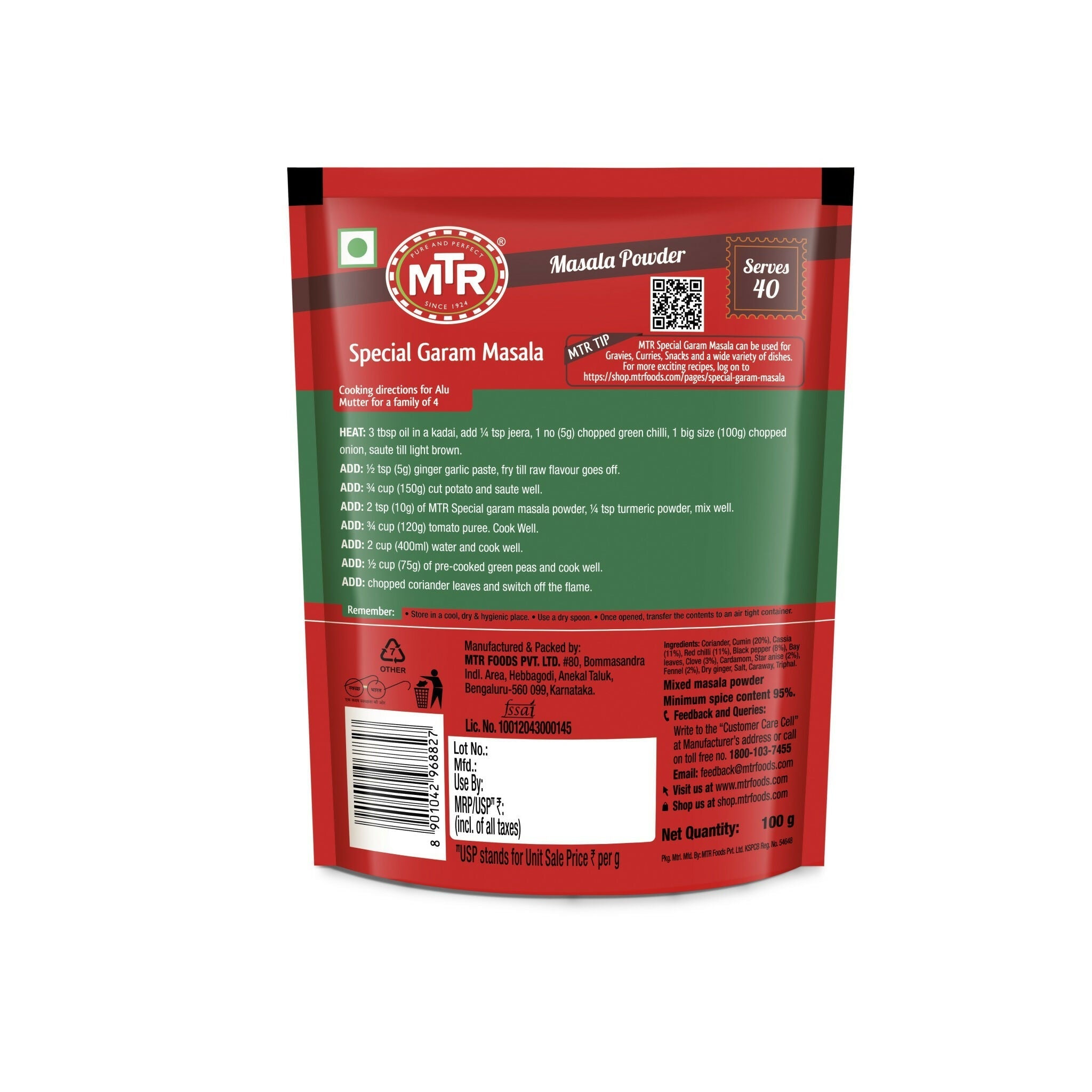 MTR Special Garam Masala Powder MTR