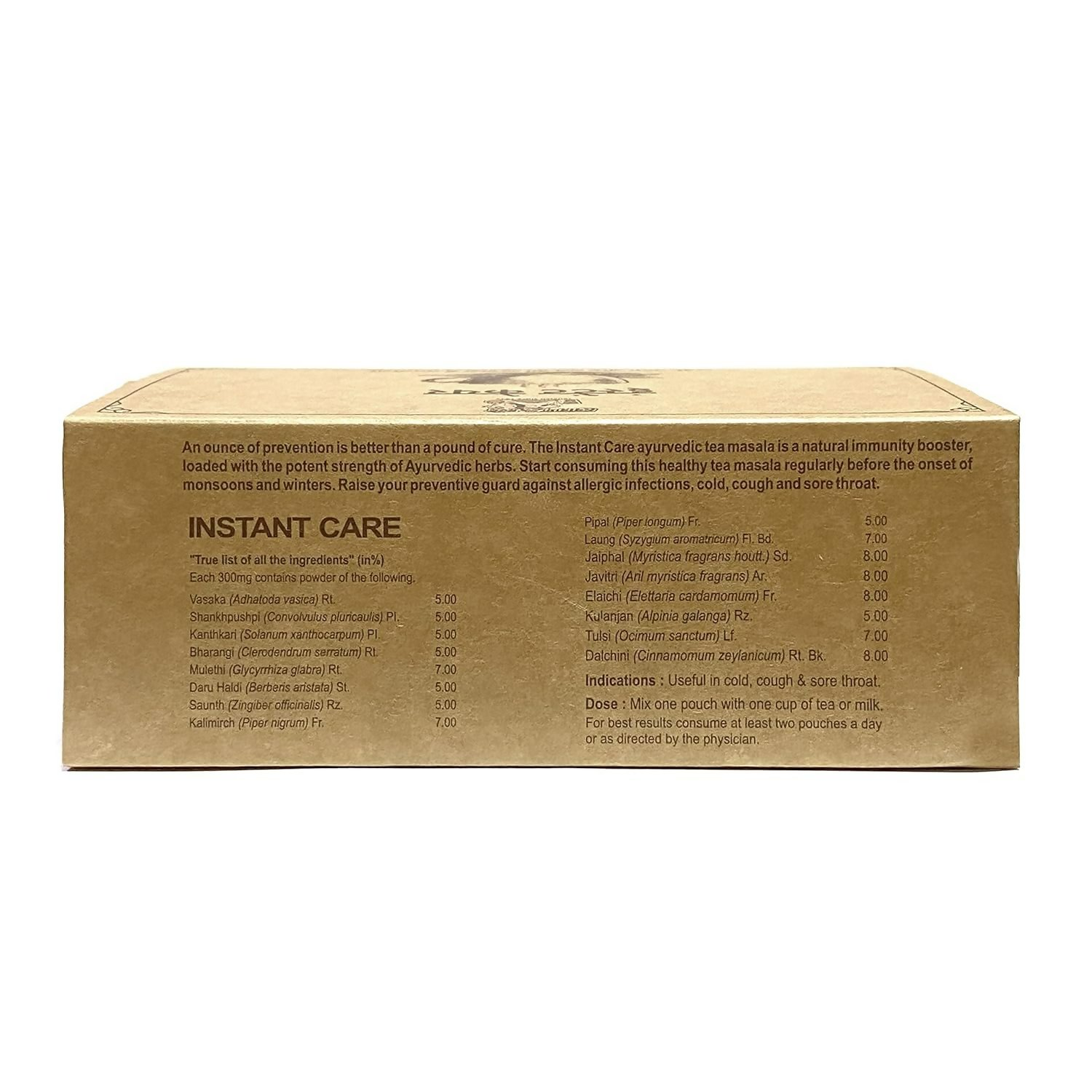 Hawaban Harde Instant Care Tea Masala Hawaban Harde