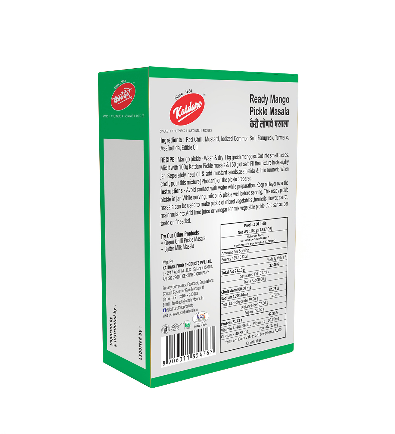 Katdare Foods Mango Pickle Masala Katdare Foods