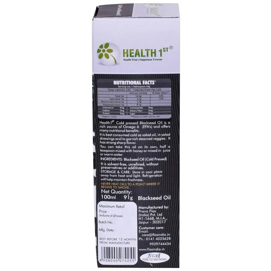 Health 1st Cold Pressed Black Seed Oil Health 1st